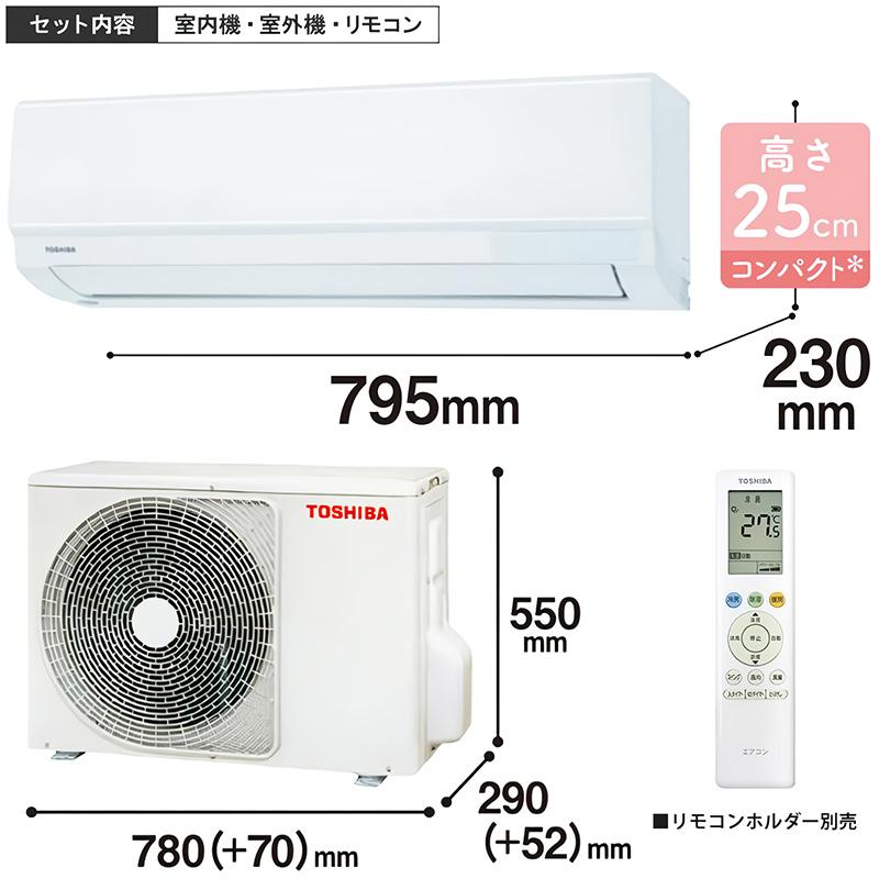 TOSHIBA（東芝） 標準取付工事費込 エアコン おもに14畳 TMシリーズ