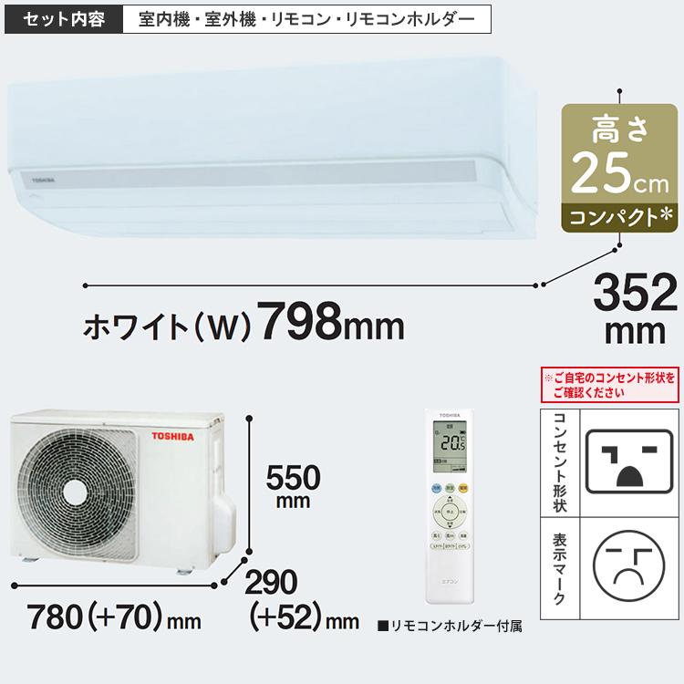 TOSHIBA エアコン おもに18畳 東芝 2024年モデル Tシリーズ TOSHIBA エアコン おもに18畳 東芝 2024年モデル Tシリーズ