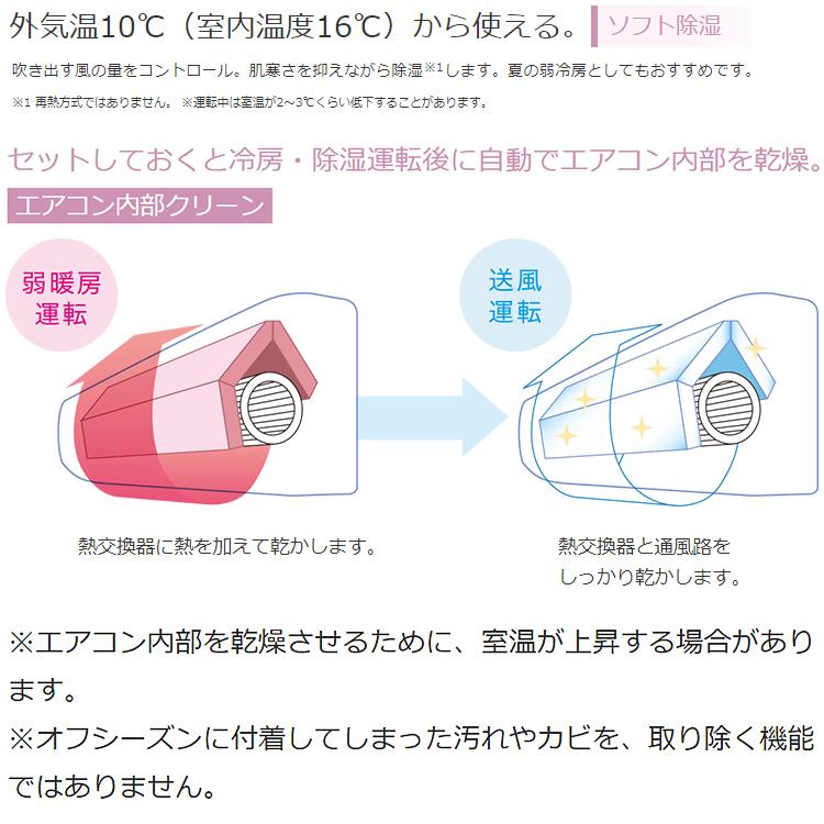 東京 神奈川地域限定 標準取付工事費込 エアコン同配 主に6畳用 日立 HITACHI 2023年 モデル AJシリーズ 白くまくん コンパクト 内部クリーン RAS-AJ22N-W-SET｜e-maxjapan｜04