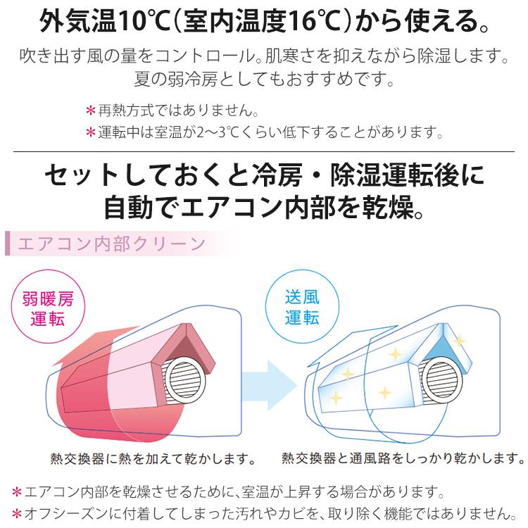 白くまくん エアコン おもに10畳用 日立 HITACHI 2022年モデル 白くまくん エアコン おもに10畳用 日立 HITACHI 2022年モデル
