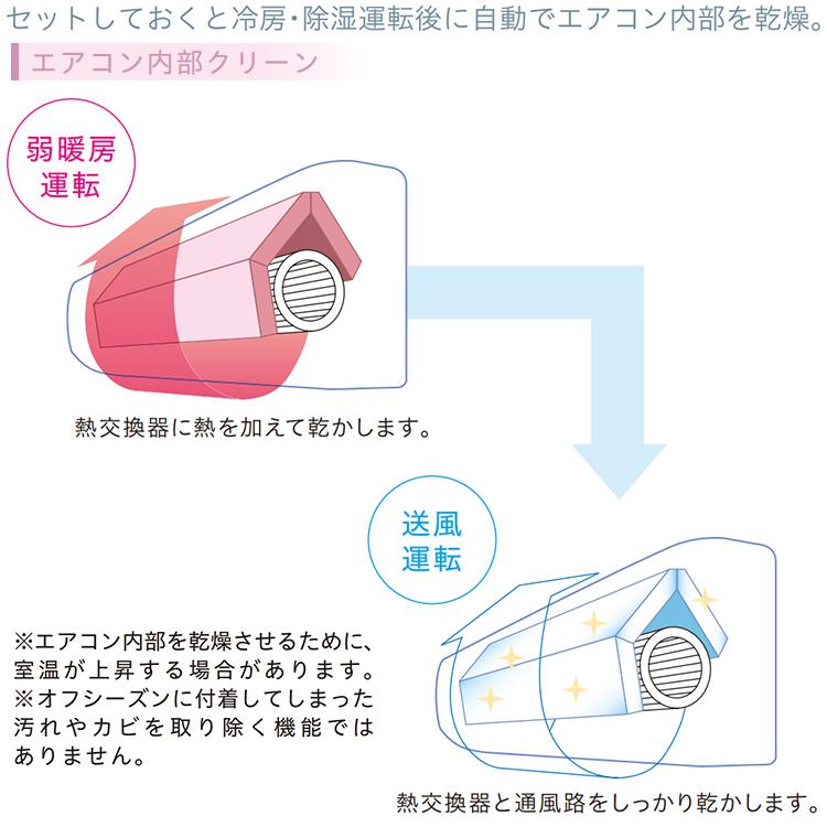白くまくん 標準取付工事費込 エアコン おもに10畳 日立 AJ 白くまくん 標準取付工事費込 エアコン おもに10畳 日立 AJ