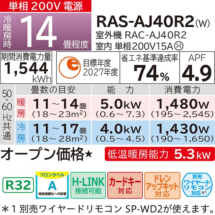 エアコン　6畳〜14畳　在庫多数　2020-2023   取付可能！！ 霧ヶ峰 標準取付工事費込 エアコン おもに6畳 三菱電機 2024年 モデル