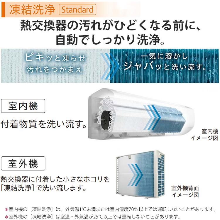 メガ暖 白くまくん エアコン おもに18畳 日立 2024年モデル EKシリーズ