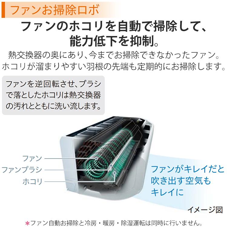 メガ暖 白くまくん エアコン おもに18畳 日立 2024年モデル EKシリーズ