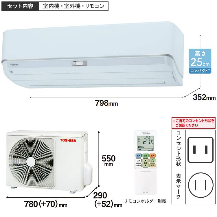 大清快 東芝 エアコン おもに6畳 2023年モデル K-DZシリーズ 大清快 東芝 エアコン おもに6畳 2023年モデル K-DZシリーズ