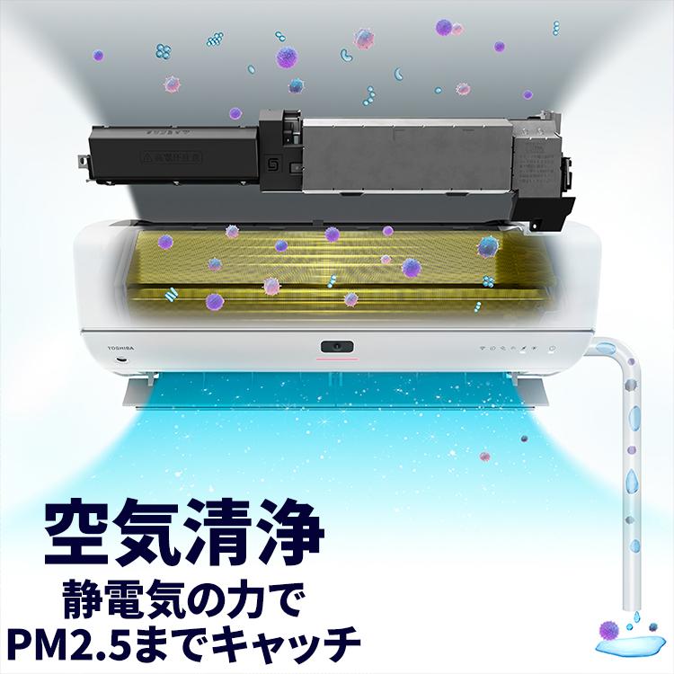 大清快 東芝 エアコン おもに6畳 2023年モデル K-DZシリーズ 大清快 東芝 エアコン おもに6畳 2023年モデル K-DZシリーズ