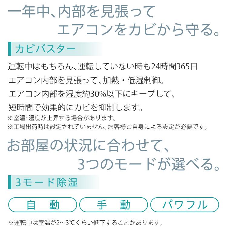 白くまくん エアコン おもに18畳 日立 MJシリーズ 2024年 薄型モデル