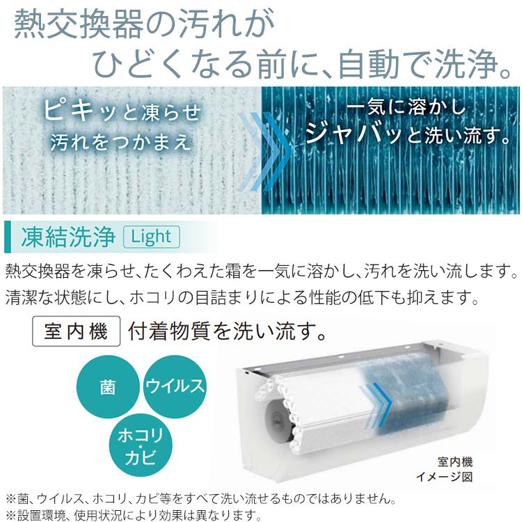 白くまくん エアコン おもに23畳 日立 MJシリーズ 2024年 薄型モデル