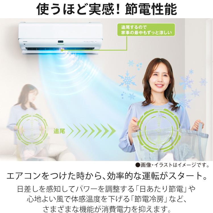 大清快 エアコン おもに18畳 東芝 2024年モデル N-DRシリーズ 大清快 エアコン おもに18畳 東芝 2024年モデル N-DRシリーズ