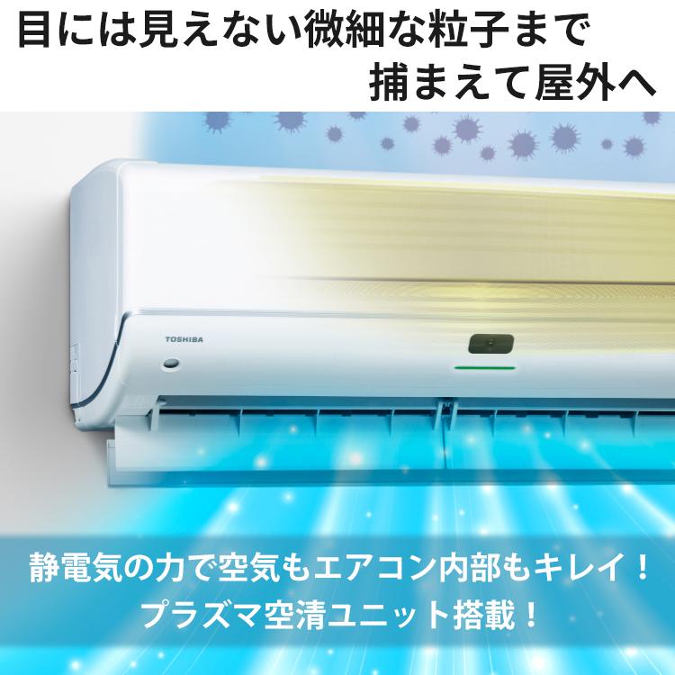 大清快 エアコン おもに18畳 東芝 2024年モデル N-DRシリーズ 大清快 エアコン おもに18畳 東芝 2024年モデル N-DRシリーズ