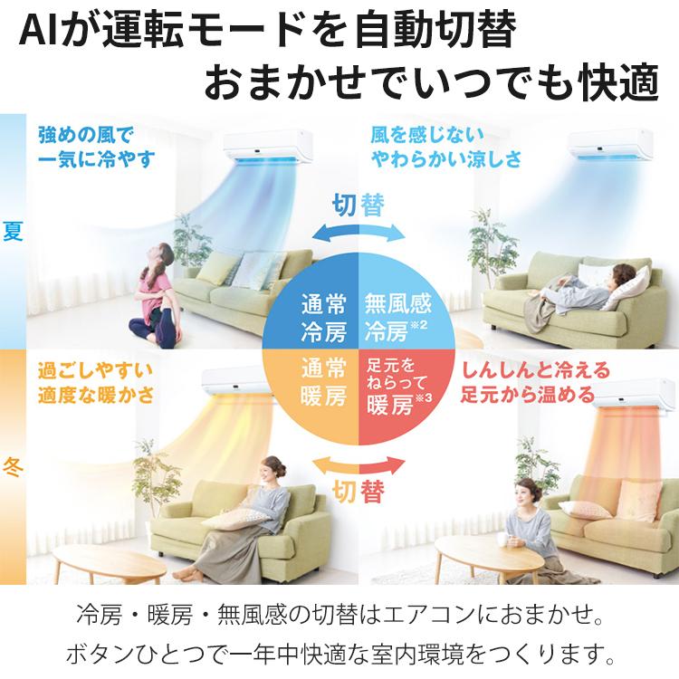 大清快 エアコン おもに18畳 東芝 2024年モデル N-DRシリーズ 大清快 エアコン おもに18畳 東芝 2024年モデル N-DRシリーズ