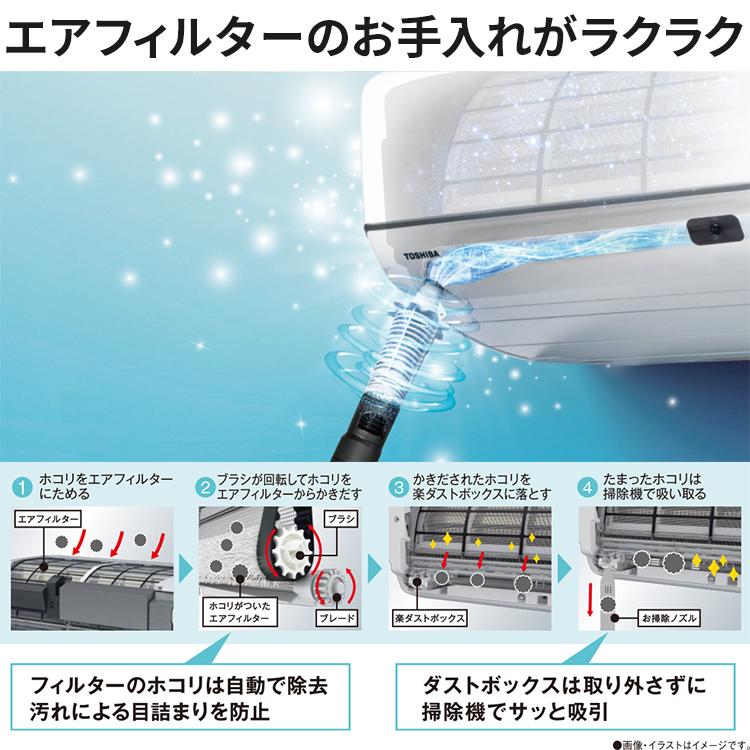 大清快 エアコン おもに18畳 東芝 2024年モデル N-DRシリーズ 大清快 エアコン おもに18畳 東芝 2024年モデル N-DRシリーズ