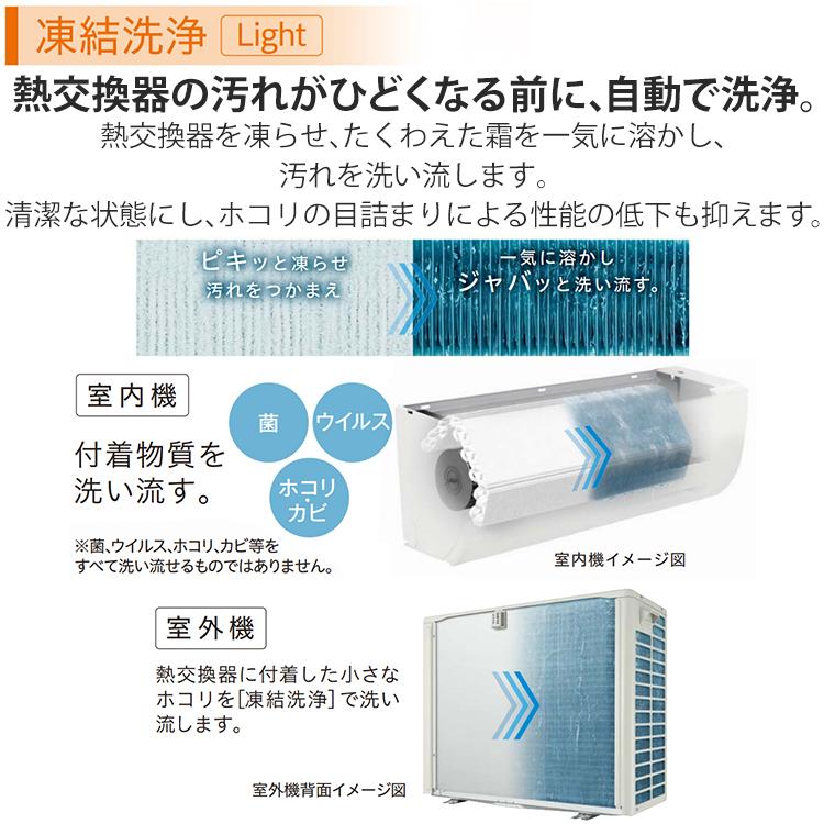 メガ暖 白くまくん エアコン おもに6畳 日立 2024年モデル RK