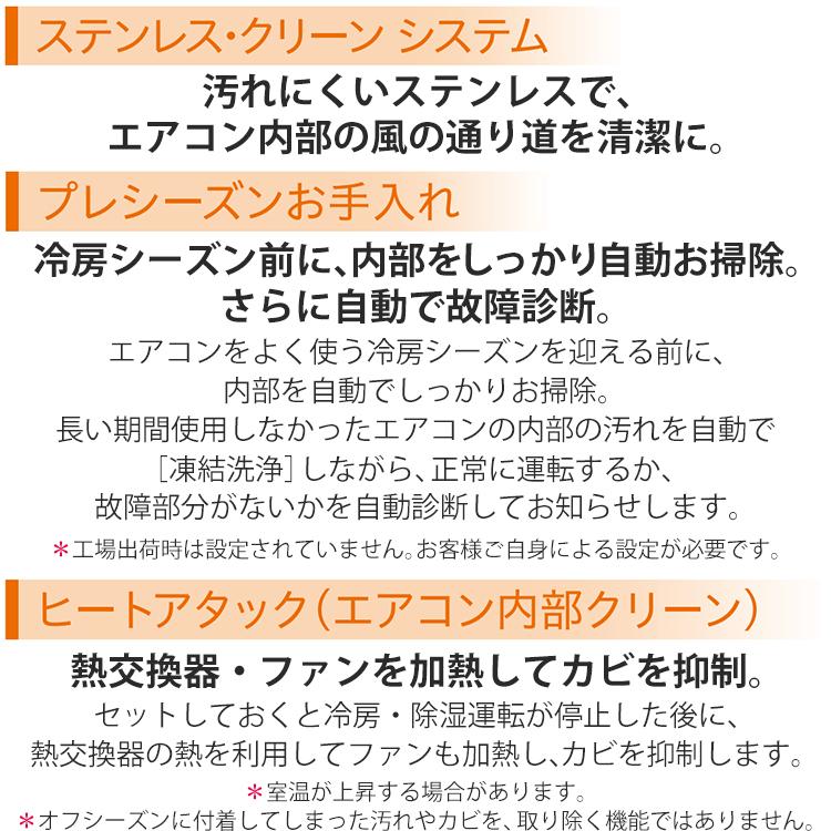 メガ暖 白くまくん エアコン おもに6畳 日立 2024年モデル RKシリーズ