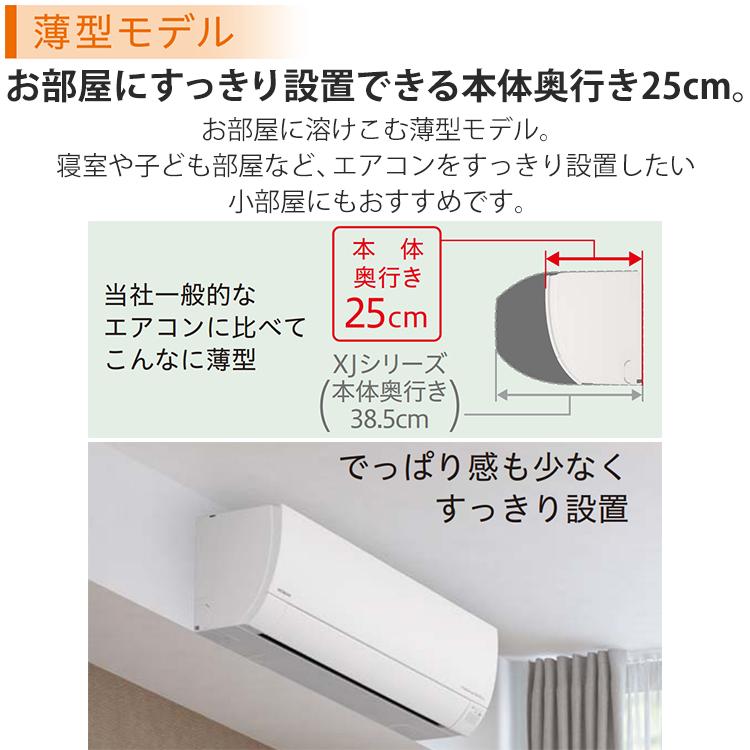 メガ暖 白くまくん 標準取付工事費込 エアコン おもに10畳用