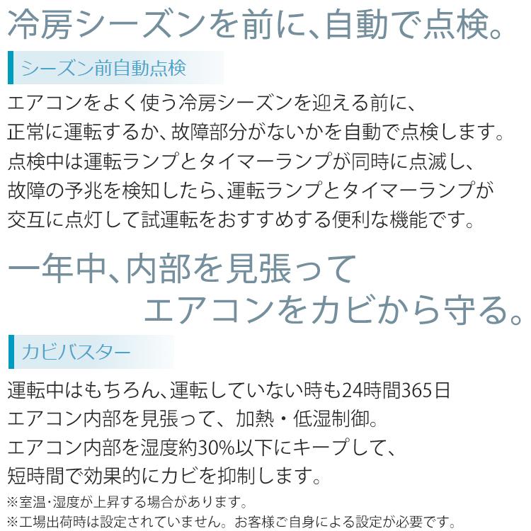 白くまくん エアコン おもに8畳 日立 Vシリーズ 2024年 凍結洗浄 白くまくん エアコン おもに8畳 日立 Vシリーズ 2024年 凍結洗浄