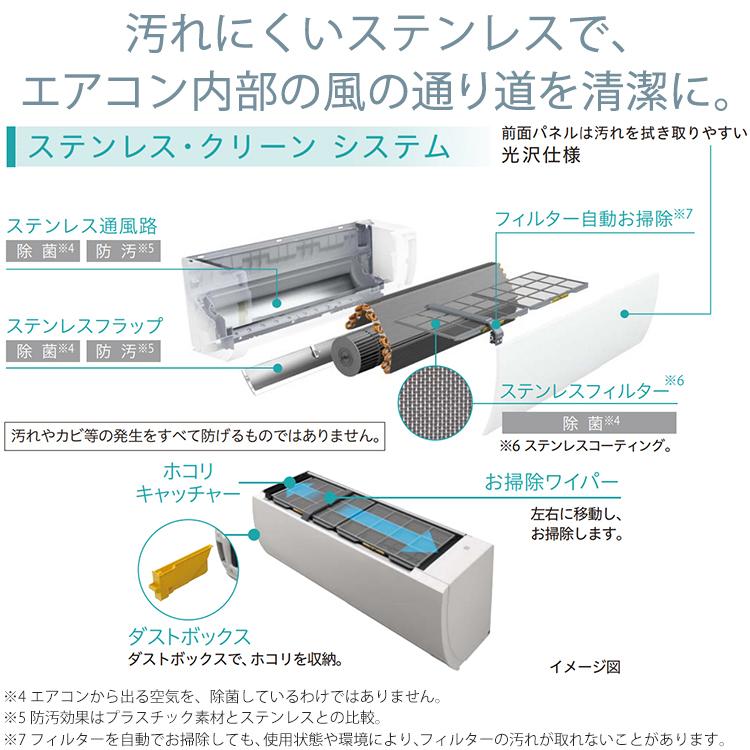 白くまくん エアコン おもに14畳 日立 Vシリーズ 2024年 凍結 白くまくん エアコン おもに14畳 日立 Vシリーズ 2024年 凍結