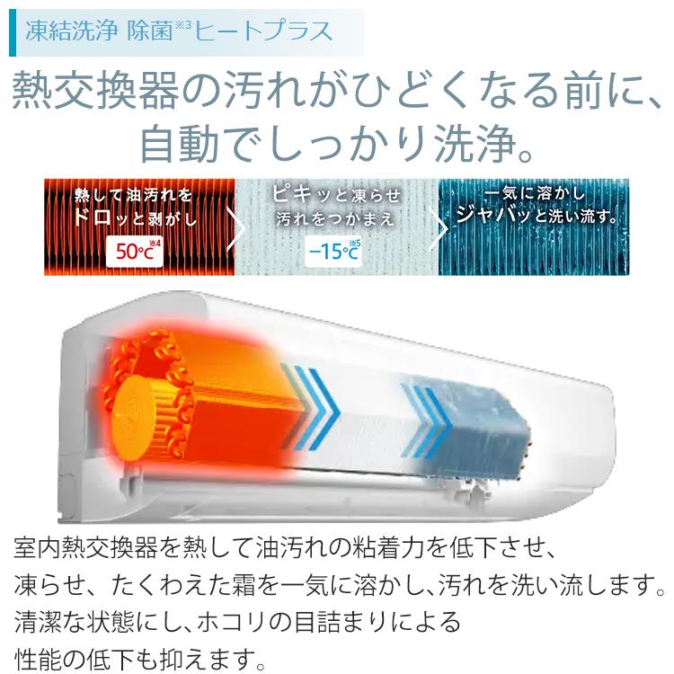 白くまくん エアコン おもに18畳 日立 Vシリーズ 2024年 凍結洗浄