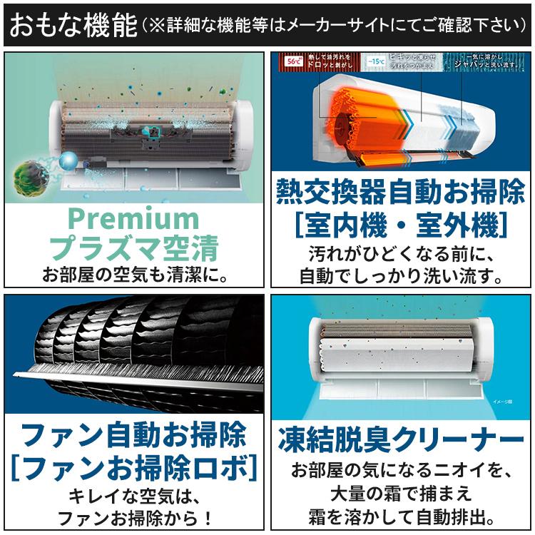 極美品　簡易清掃済み　ポンプダウン済み　2025年製　HITACHI　ルームエアコン　RAS-AJ56R2（W）　18畳用　日立ルームエアコン　セパレート型室内ユニット 白くまくん エアコン おもに18畳 日立 XJシリーズ 2025年モデル