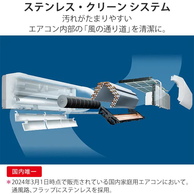 日立エアコン地域限定販売