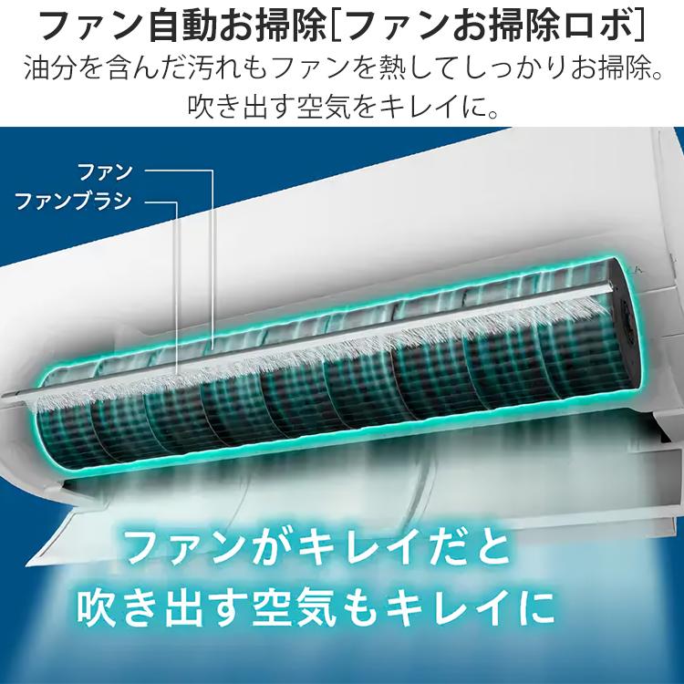 白くまくん エアコン おもに23畳 日立 XJシリーズ 2024年モデル 