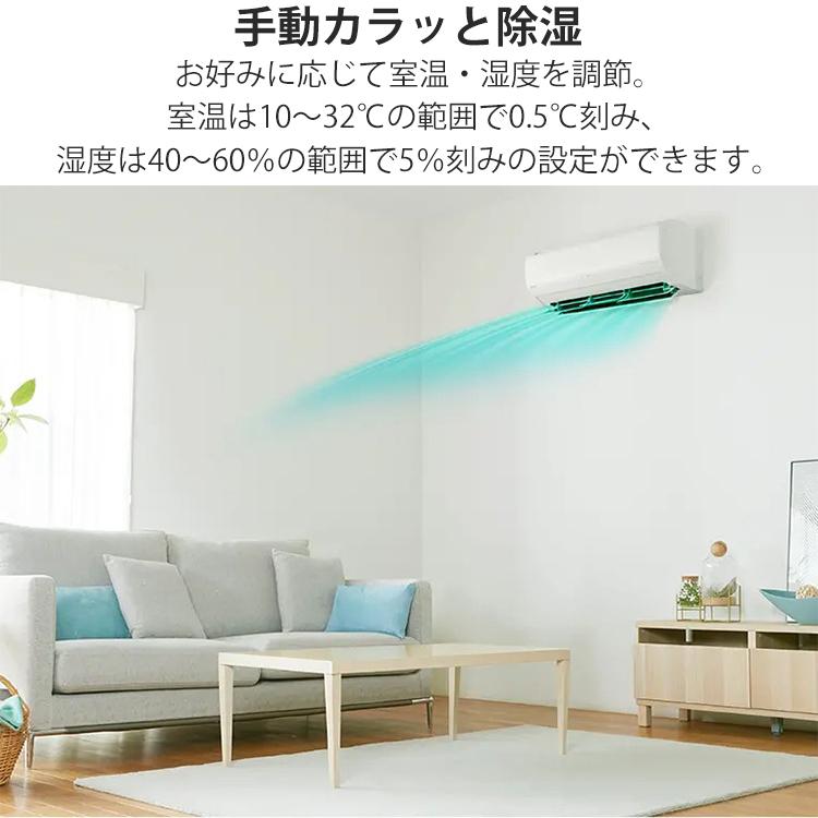 メガ暖 白くまくん エアコン おもに10畳 日立 2024年モデル XKシリーズ