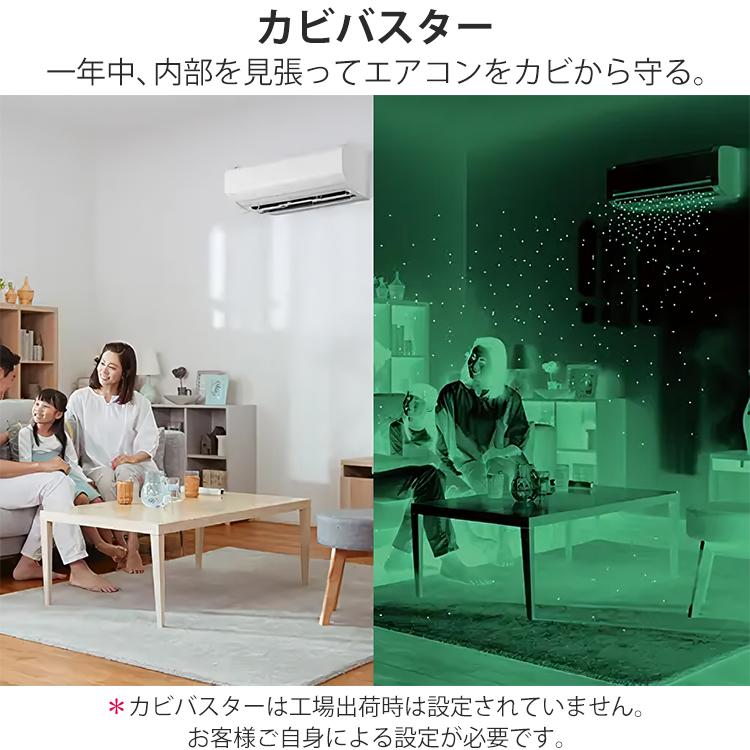 メガ暖 白くまくん エアコン おもに10畳 日立 2024年モデル XKシリーズ