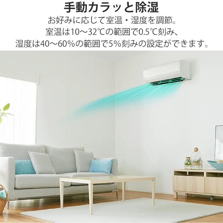 メガ暖 白くまくん エアコン おもに23畳 日立 寒冷地向け XK
