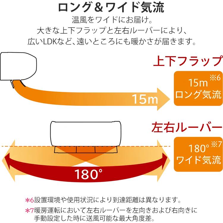 メガ暖 白くまくん エアコン おもに23畳 日立 2024年モデル XKシリーズ