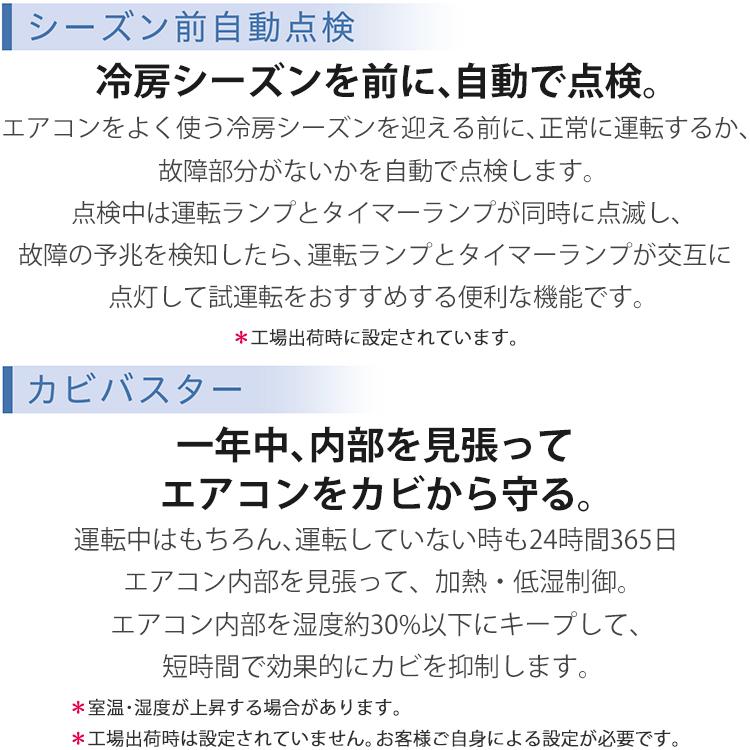 白くまくん エアコン おもに20畳 日立 ZJシリーズ 2024年モデル 白くまくん エアコン おもに20畳 日立 ZJシリーズ 2024年モデル