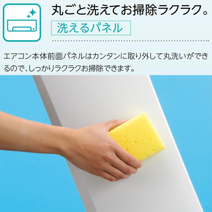 ReLaLa 標準取付工事費込 エアコン おもに6畳 コロナ 2024年