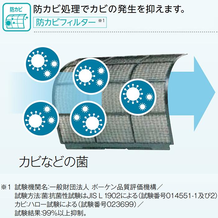 エアコン おもに6畳 コロナ 2024年モデル リララ冷房専用シリーズ ReLaLa 防カビフィルター 自動運転 単相100V RC-2224R-W｜e-maxjapan｜05