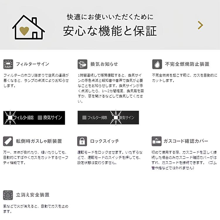 リンナイ ガスファンヒーター エースタイル 木造:12畳 コンクリート:16