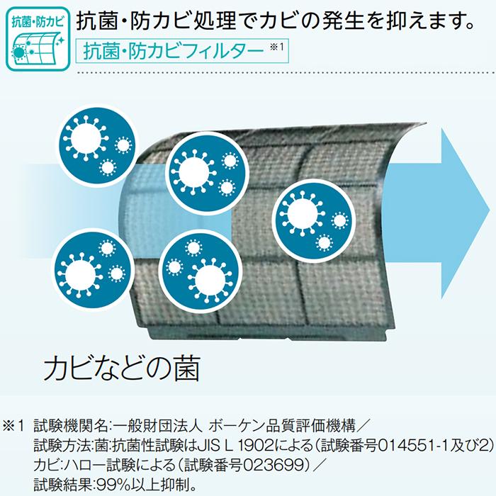 ReLaLa エアコン おもに14畳 コロナ 2024年モデル リララ冷房専用