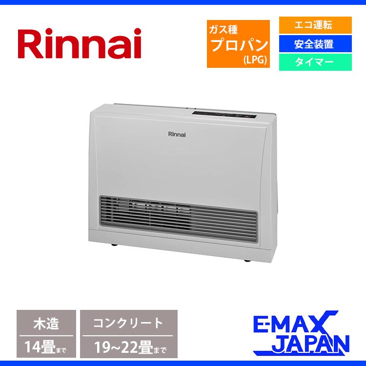 美品 Rinnai ガスファンヒーター 都市ガス14-22畳 RHF-570FT リンナイ（Rinnai） ガスFF暖房機 プロパンガス LPG 木造14畳