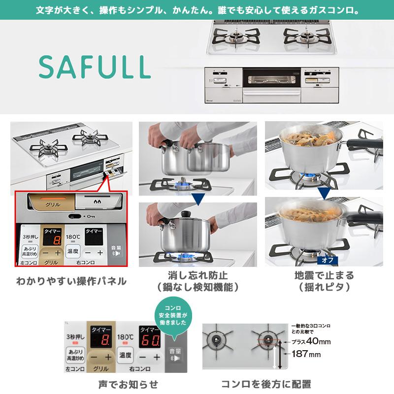 28O 早い者勝ち ビルトインコンロ 新品未使用品 3口コンロ 都市ガス用 ハーマン 【展示取り外し品】 ビルトイン コンロ 3口 DG32N1SR