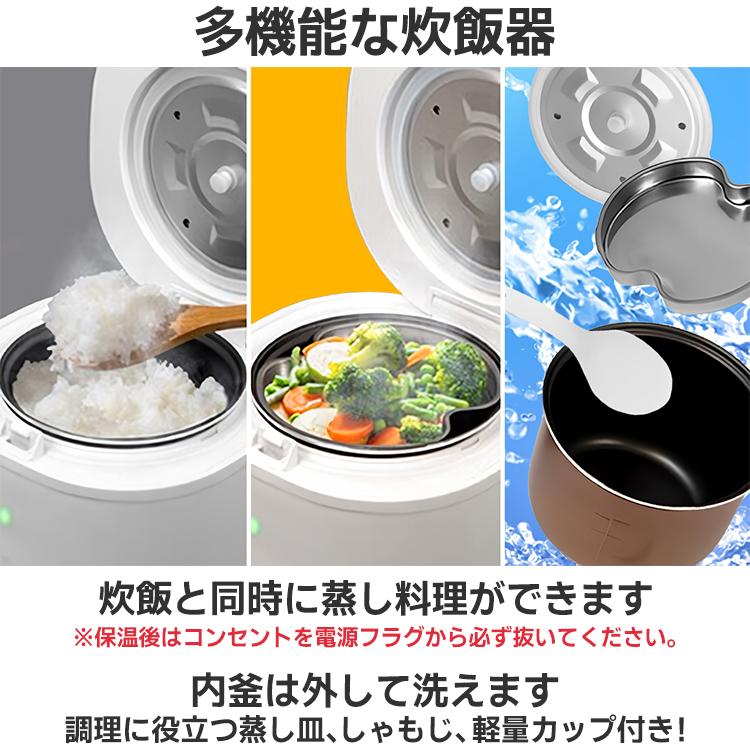 【佐川急便対応 炊飯器】お任せ4点セット 一人暮らし用 家電セット 一人暮らし 7点セット 山善 | 山善ビズコム オフィス用品