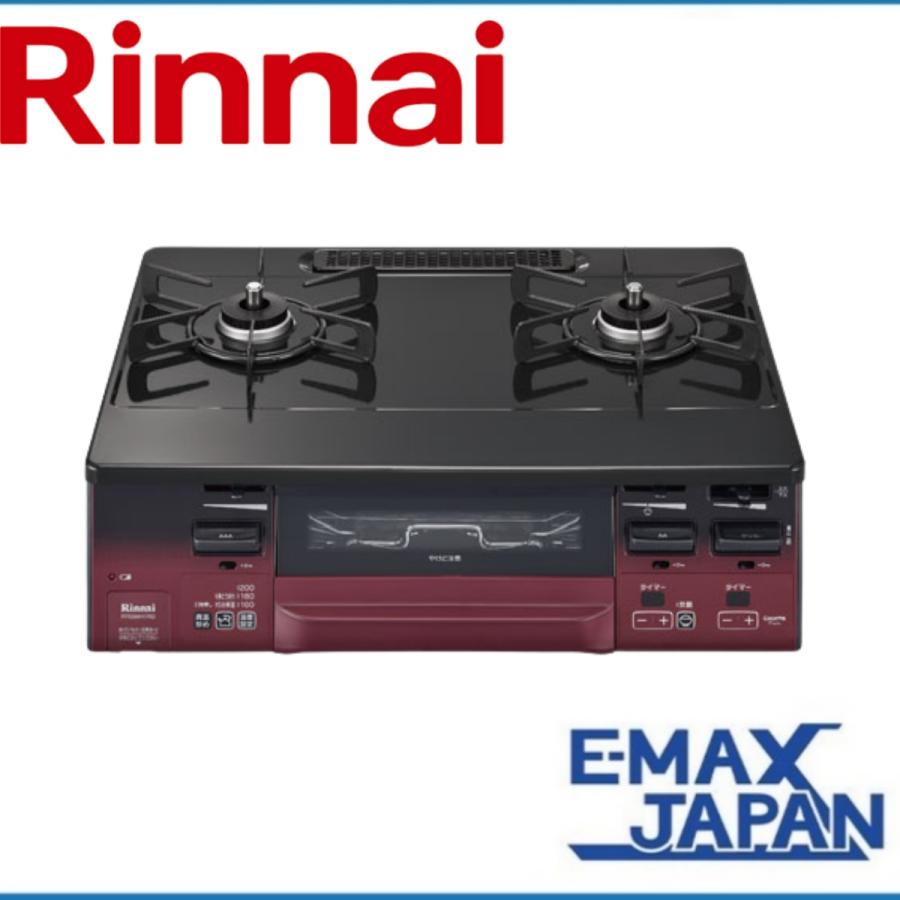 リンナイ（Rinnai） RT66WH1RG-BAL-LP プロパンガス ガスコンロ 2口 左