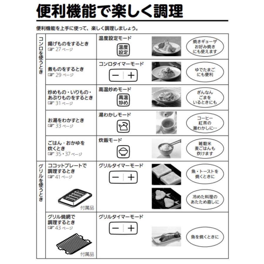 リンナイ（Rinnai） RT66WH7RG-CWL-A13 都市ガス ガスコンロ 2口 左