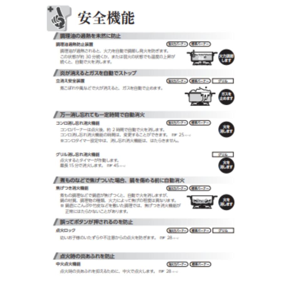 【6ヶ月保証】 LPガステーブル　Rinnai　RTE65VACB-GL リンナイ（Rinnai） RTE65VACB-GL-LP プロパンガス ガスコンロ LAKUCIE