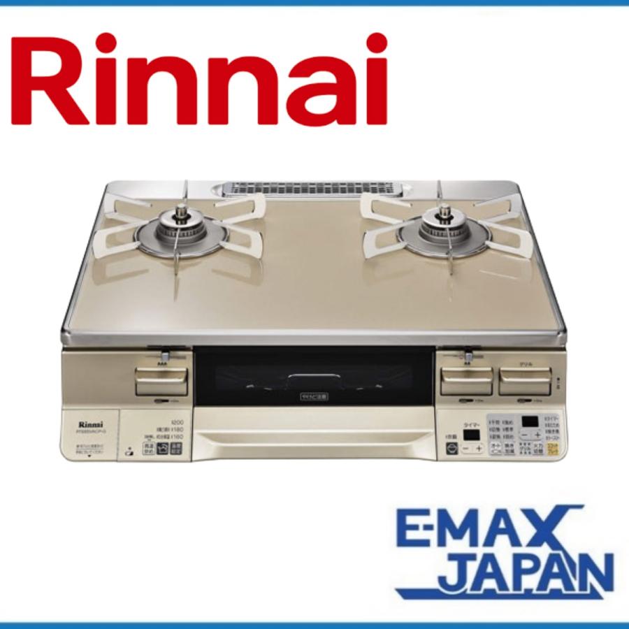 リンナイ RTE65VACP-GL-LP リンナイ プロパンガス ガスコンロ ラクシエ 