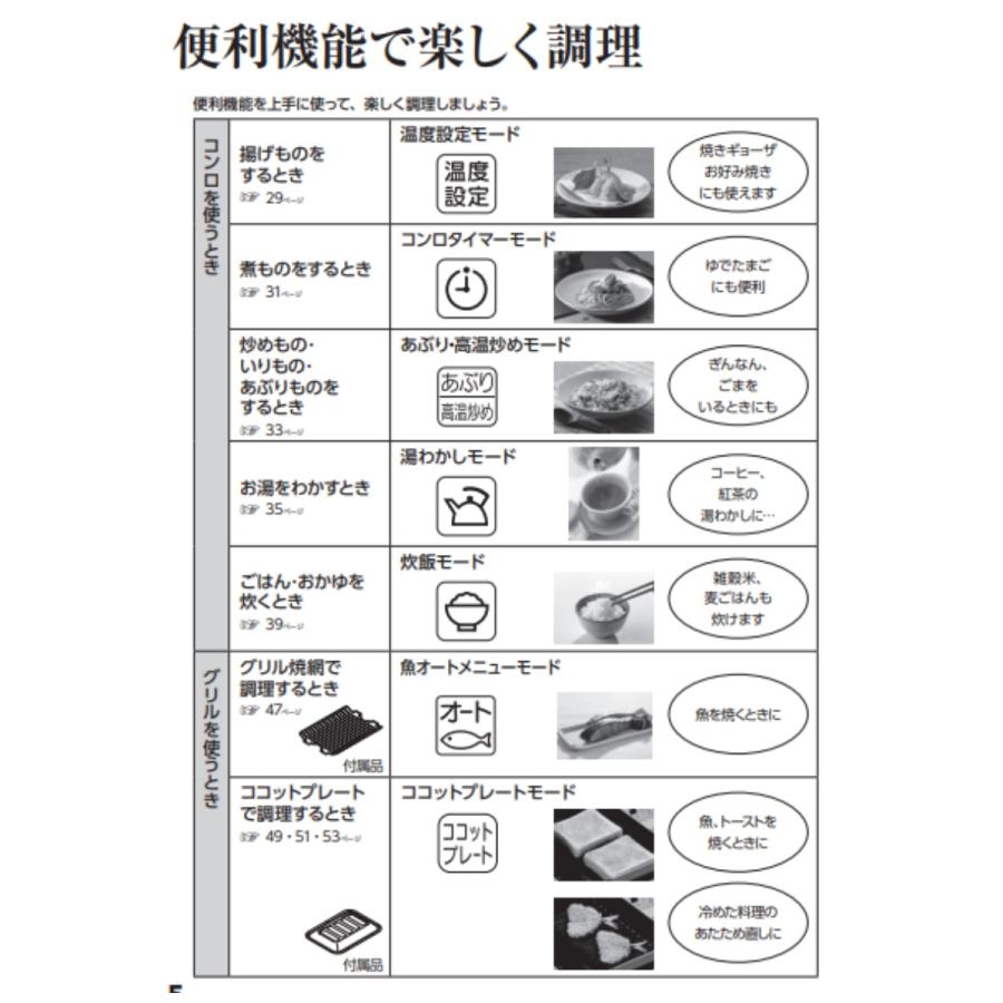 リンナイ RTS65AWG35R2NG-DBR-LP リンナイ プロパンガス ガスコンロ