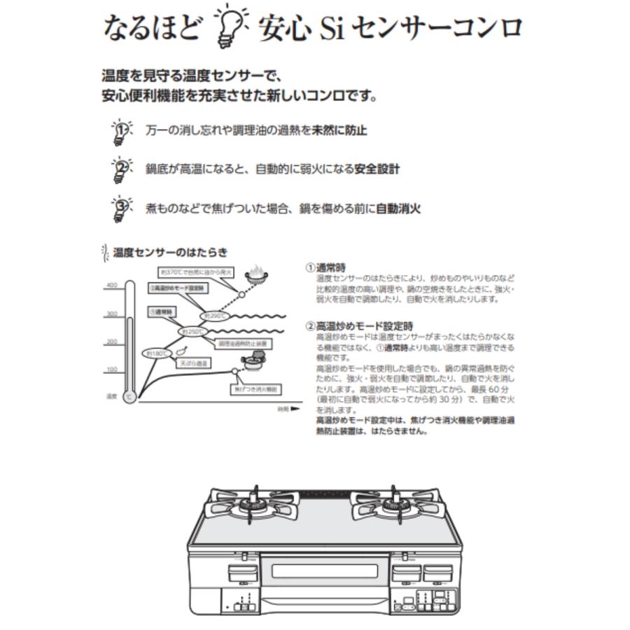 リンナイ RTS65AWK14RG-CL-LP リンナイ プロパンガス ガスコンロ 