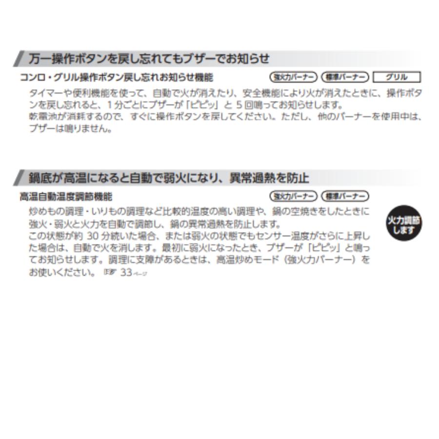 リンナイ RTS65AWK14RG-CR-A13 リンナイ 都市ガス ガスコンロ リンナイ RTS65AWK14RG-CR-A13 リンナイ 都市ガス ガスコンロ
