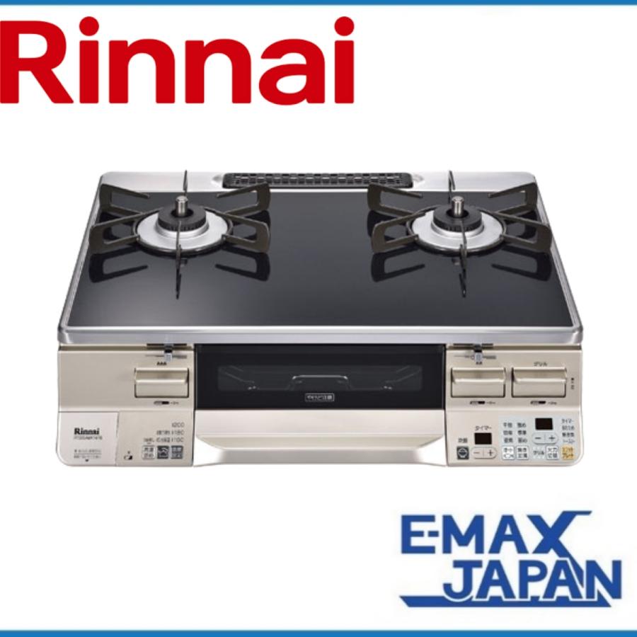 リンナイ ラクシエ 都市ガス用コンロ RTS65AWK1R-CR リンナイ ラクシエ RTS65AWK1R-CR LP [ブラック] 価格比較 - 価格.com