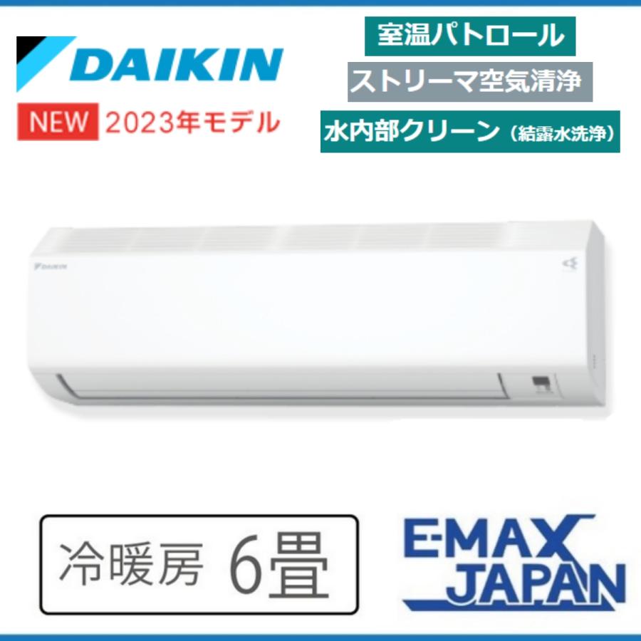 4digits 新品・未開封　S223ATCS-W 内・外機セット 4digits 新品・未開封 S223ATCS-W 内・外機セット 楽天市場