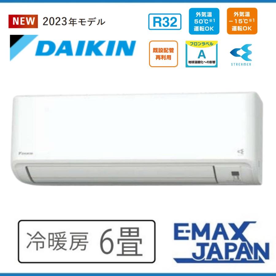【3年弱使用】DAIKIN エアコン F22ZTES-W 2022年製 3年弱使用】DAIKIN エアコン F22ZTES-W 2022年製 3年弱使用】DAIKIN