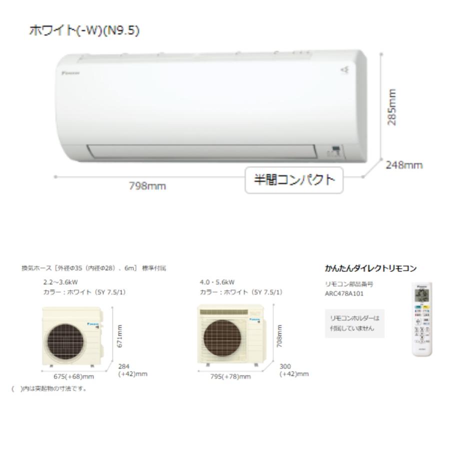 ダイキン Z2WTE16-W ホワイトエアコン 本体＆室外機 ダイキン（DAIKIN） S223ATVS-W エアコン おもに6畳 VXシリーズ