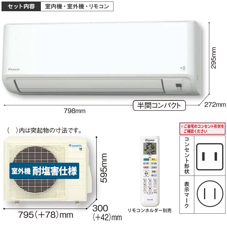 ストリーマ エアコン おもに6畳 ダイキン GXシリーズ 2024年モデル
