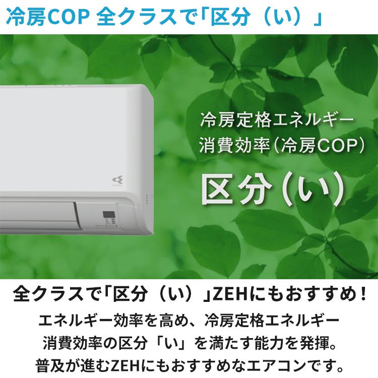 ストリーマ エアコン おもに6畳 ダイキン GXシリーズ 2024年モデル